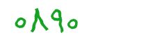 security code