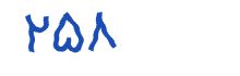 security code