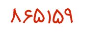 security code