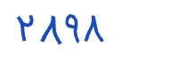 security code