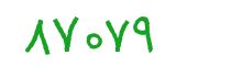 security code