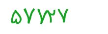 security code