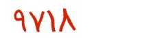 security code