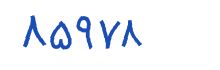 security code