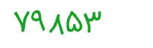security code