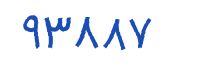 security code