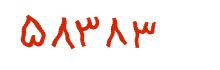 security code
