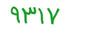 security code