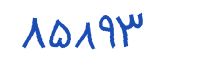 security code