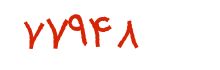 security code