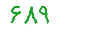 security code