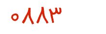 security code