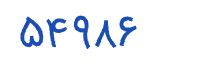 security code