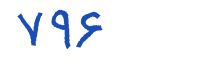 security code