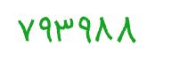 security code