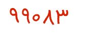 security code