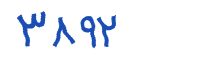 security code