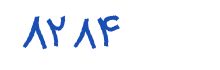 security code