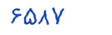 security code