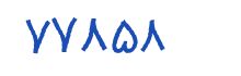 security code