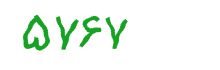 security code