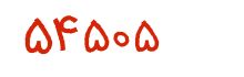 security code
