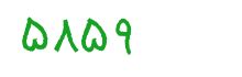 security code
