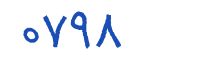 security code