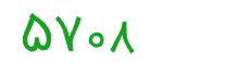 security code