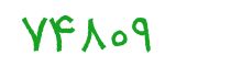 security code
