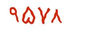 security code