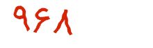 security code