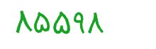 security code