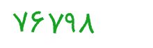 security code
