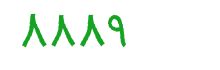 security code
