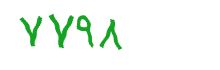 security code