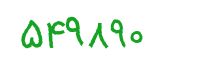 security code