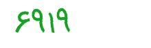 security code