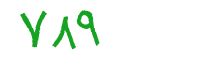security code