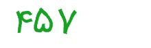 security code
