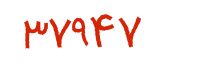 security code