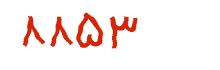 security code