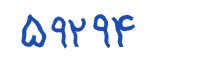 security code