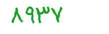 security code