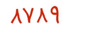 security code