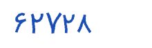 security code