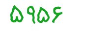 security code
