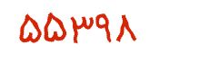 security code