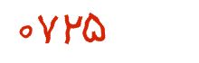 security code