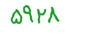 security code